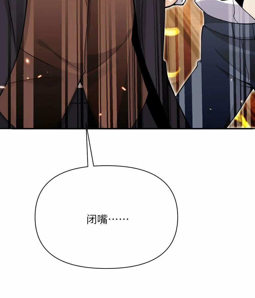 31 贵族的尊严 第80页