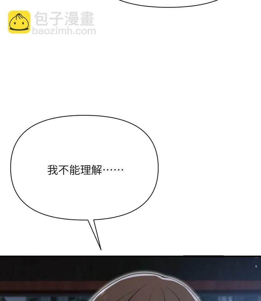 31 贵族的尊严 第125页
