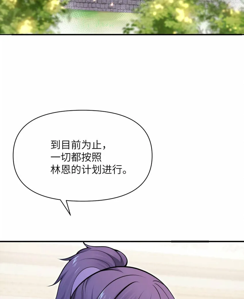 32 废矿？ 第3页
