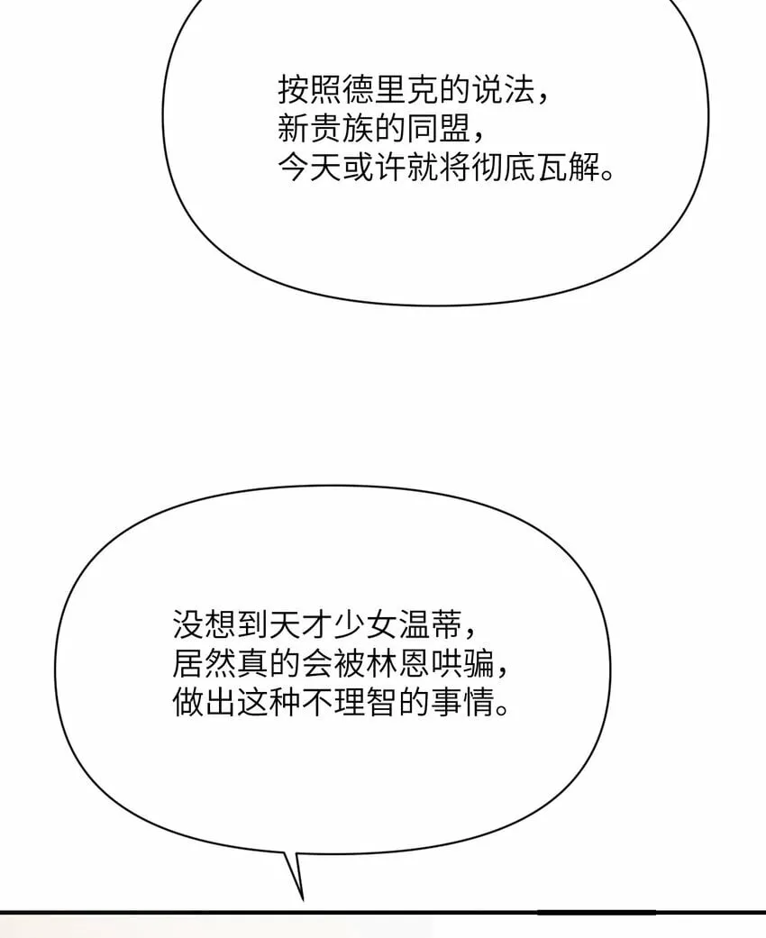 32 废矿？ 第6页