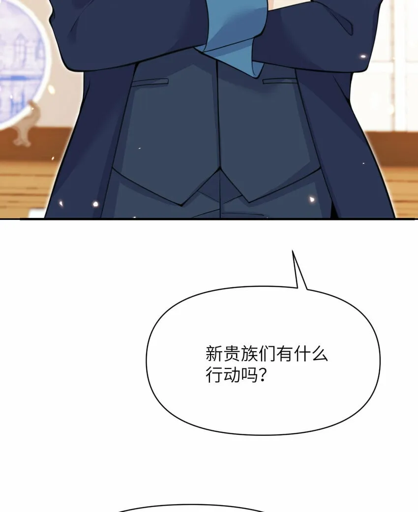 32 废矿？ 第8页