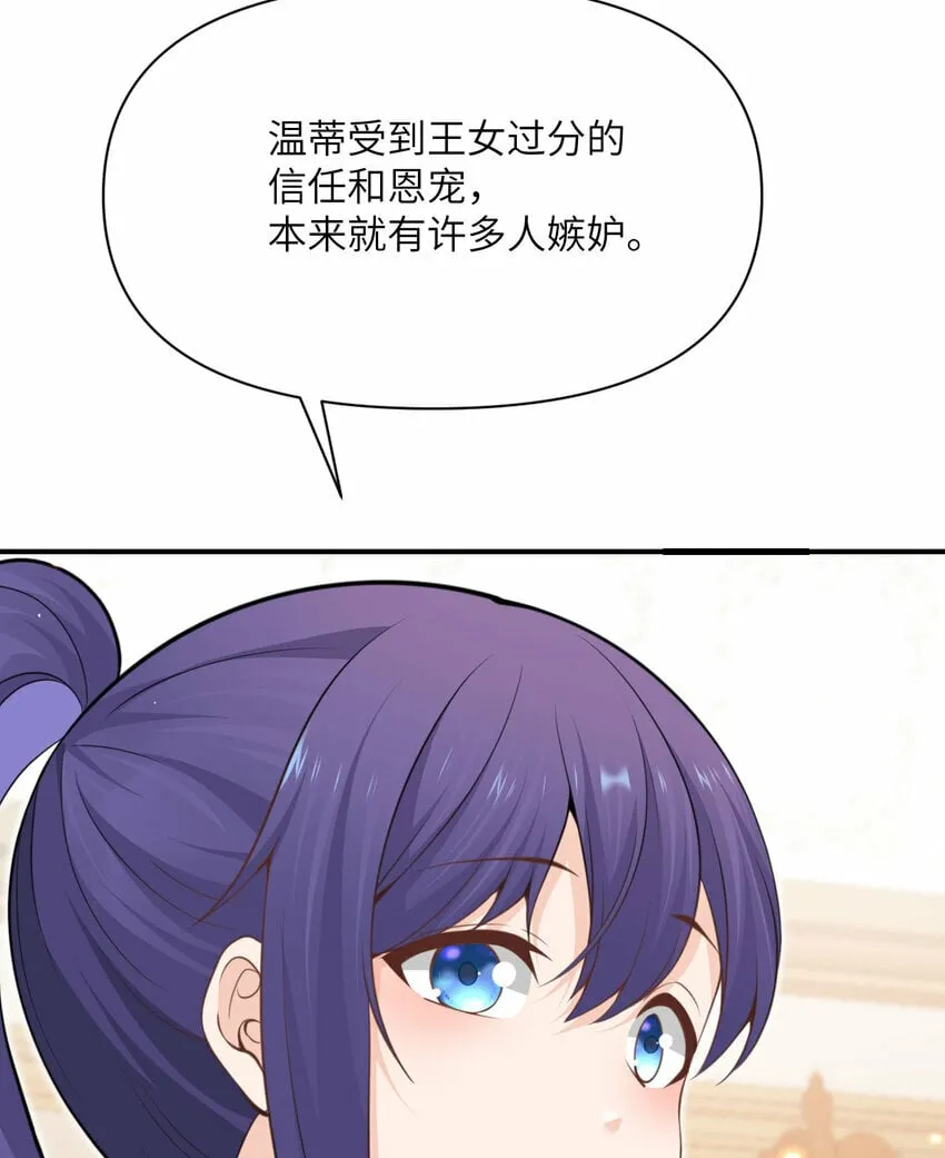 32 废矿？ 第9页