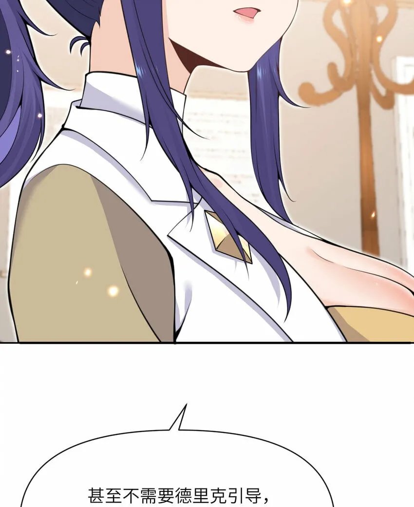 32 废矿？ 第10页