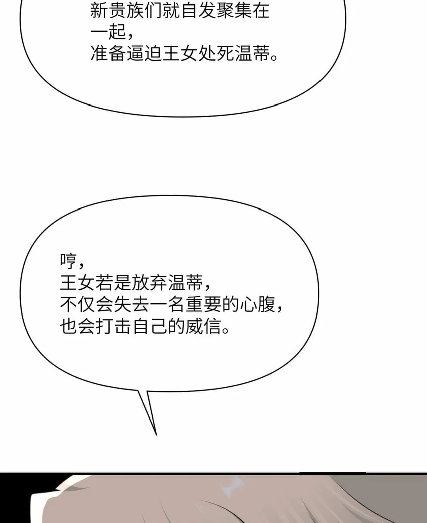 32 废矿？ 第11页