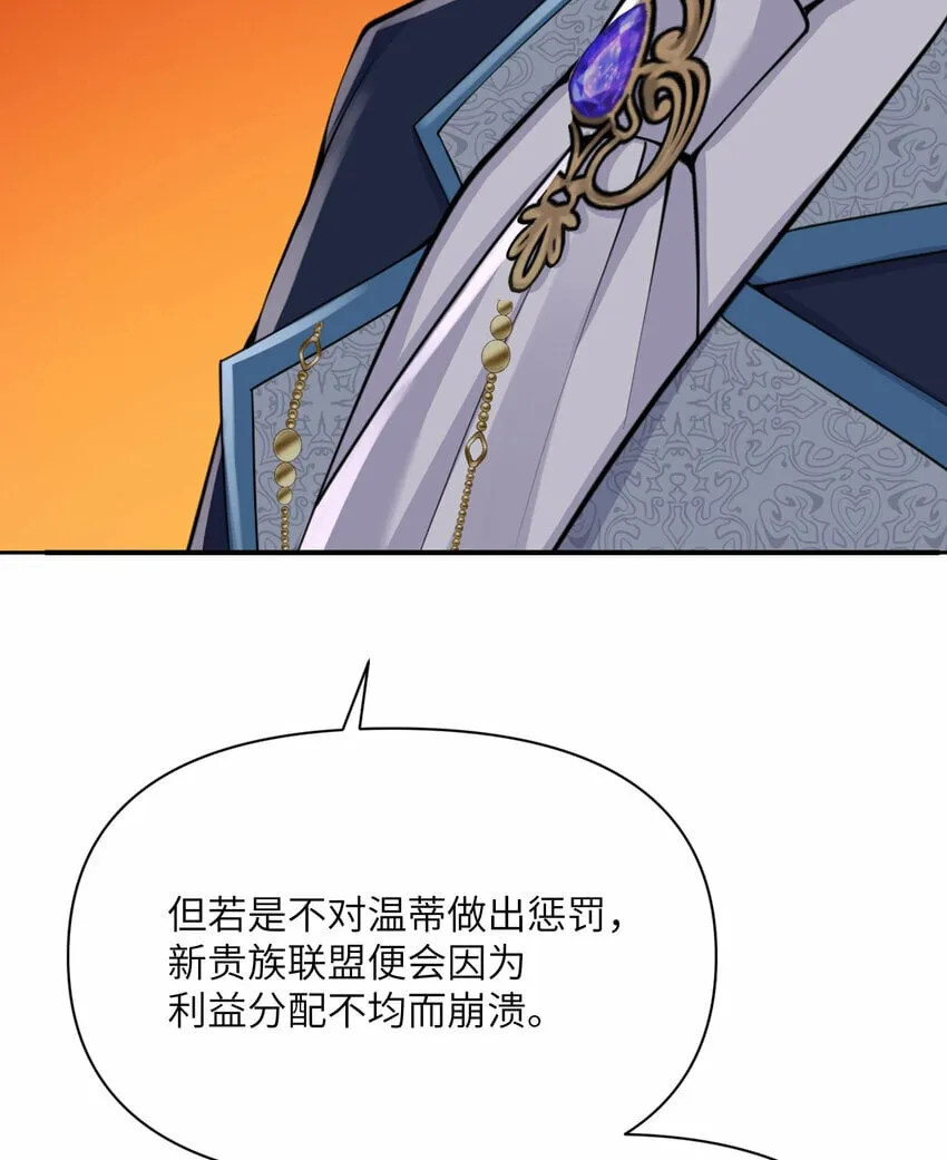 32 废矿？ 第13页