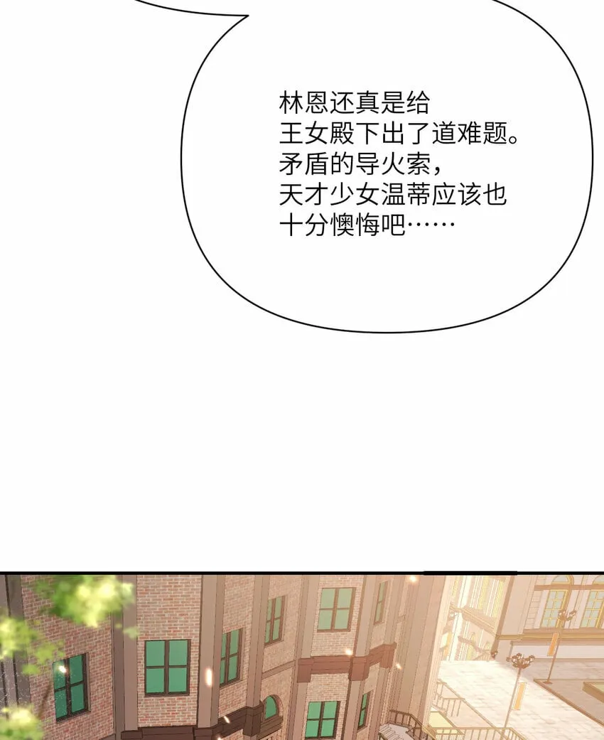 32 废矿？ 第14页