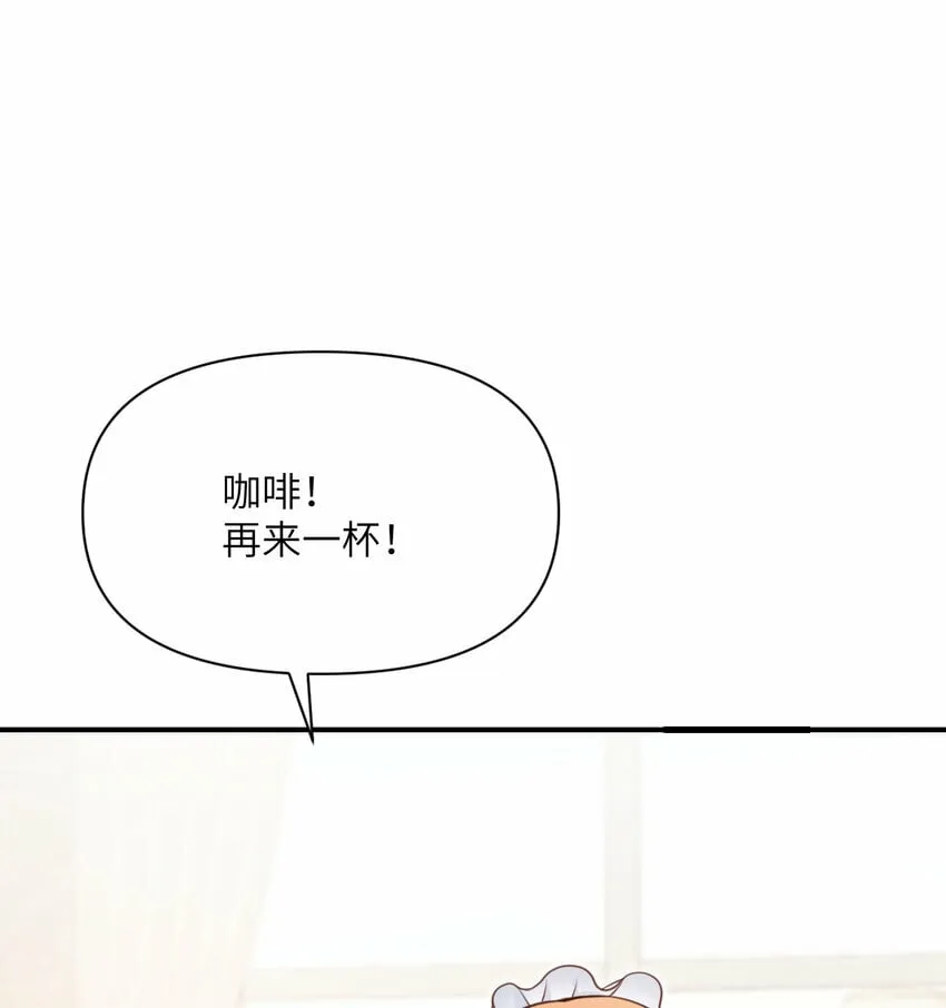 32 废矿？ 第16页