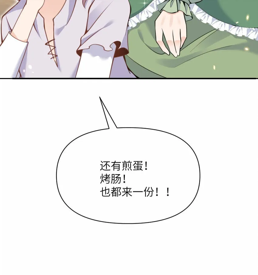 32 废矿？ 第18页