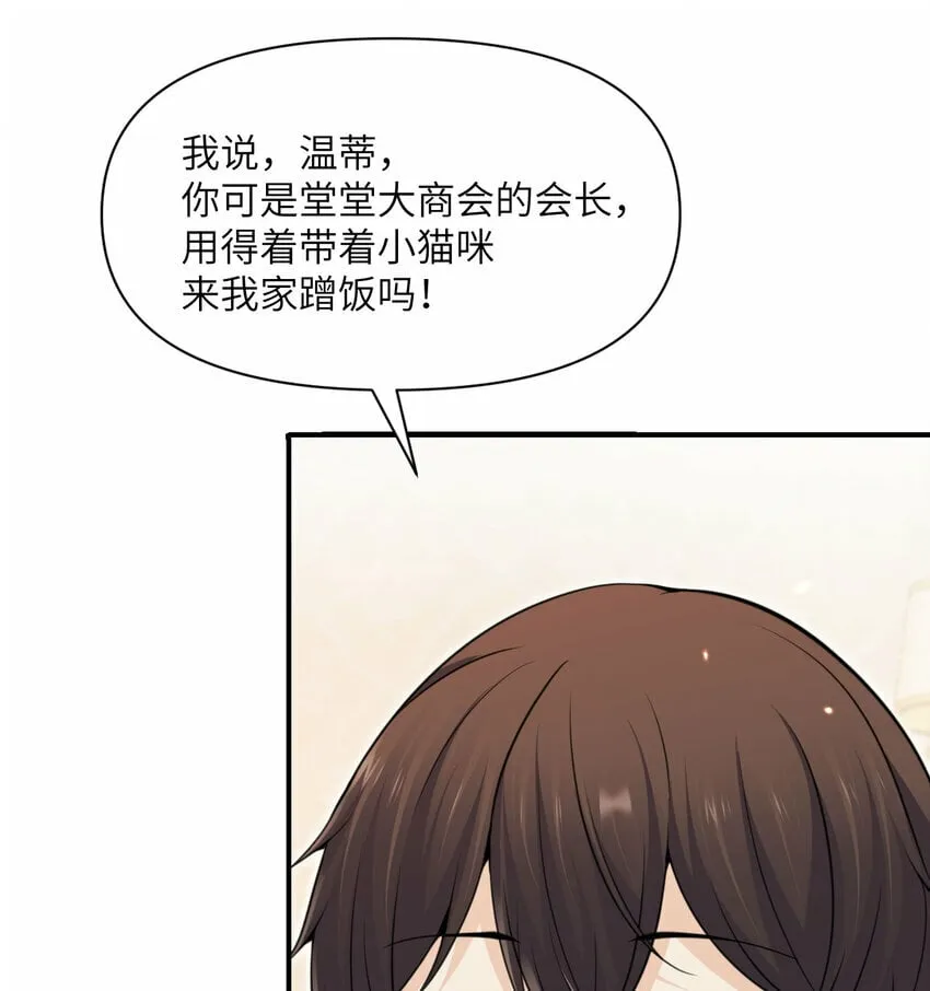32 废矿？ 第19页