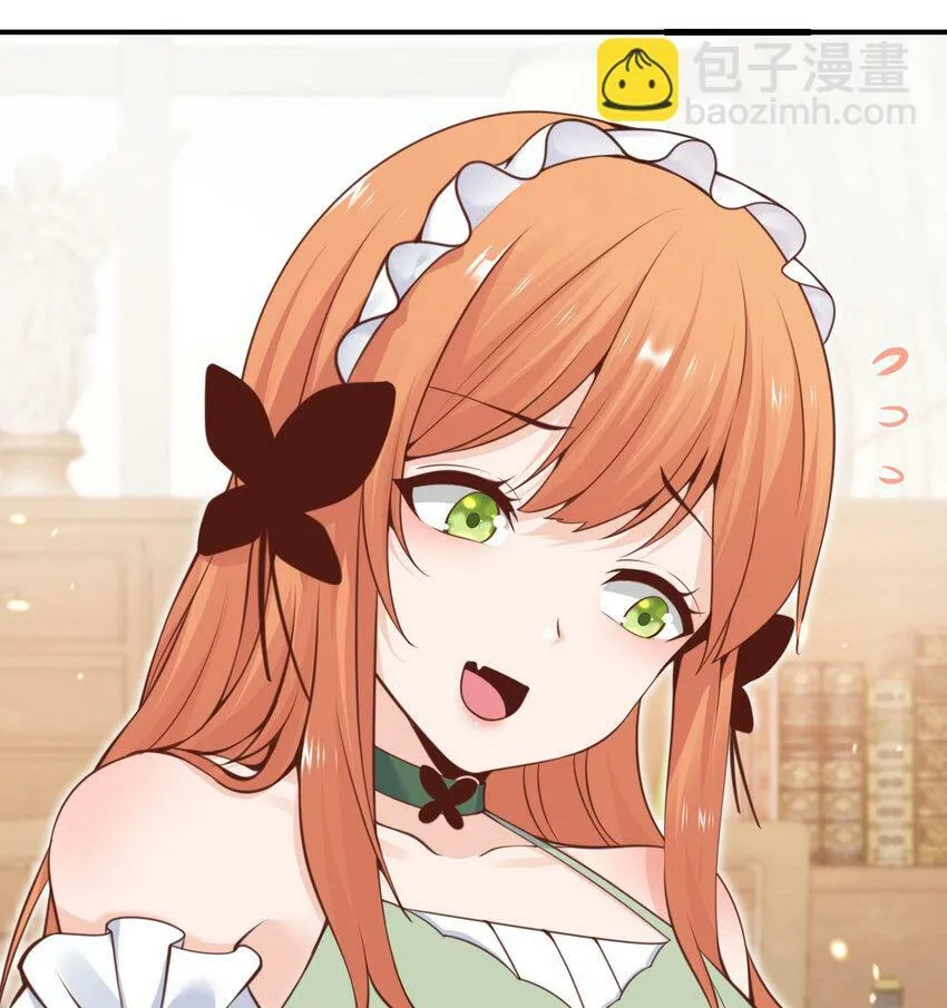 32 废矿？ 第22页