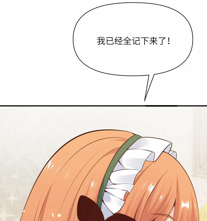 32 废矿？ 第27页