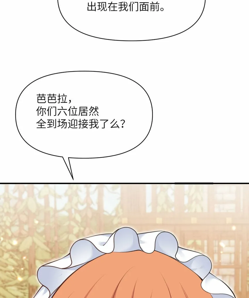 32 废矿？ 第35页