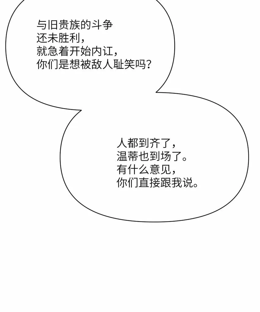 32 废矿？ 第43页