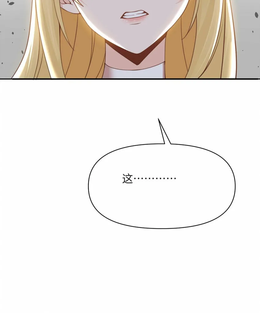 32 废矿？ 第57页