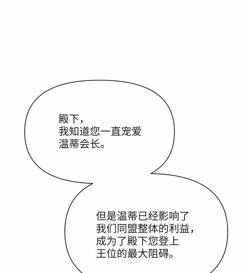 32 废矿？ 第58页