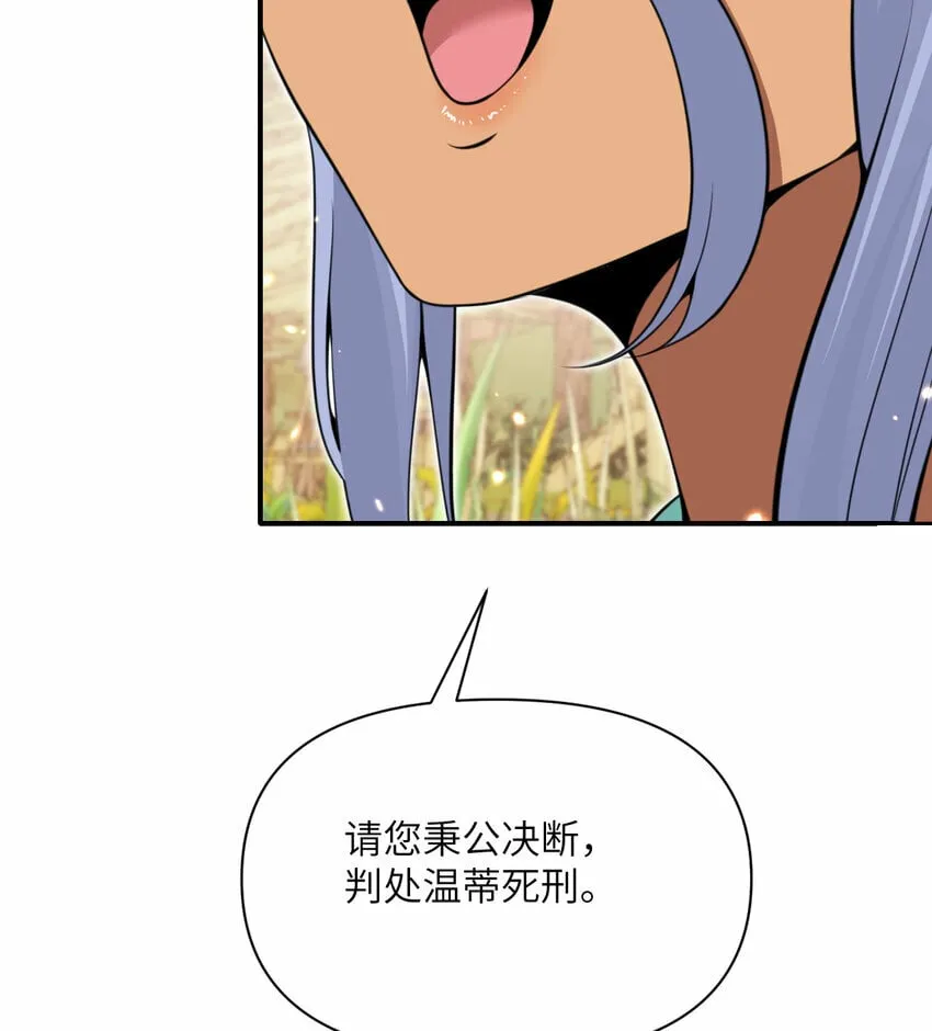 32 废矿？ 第60页