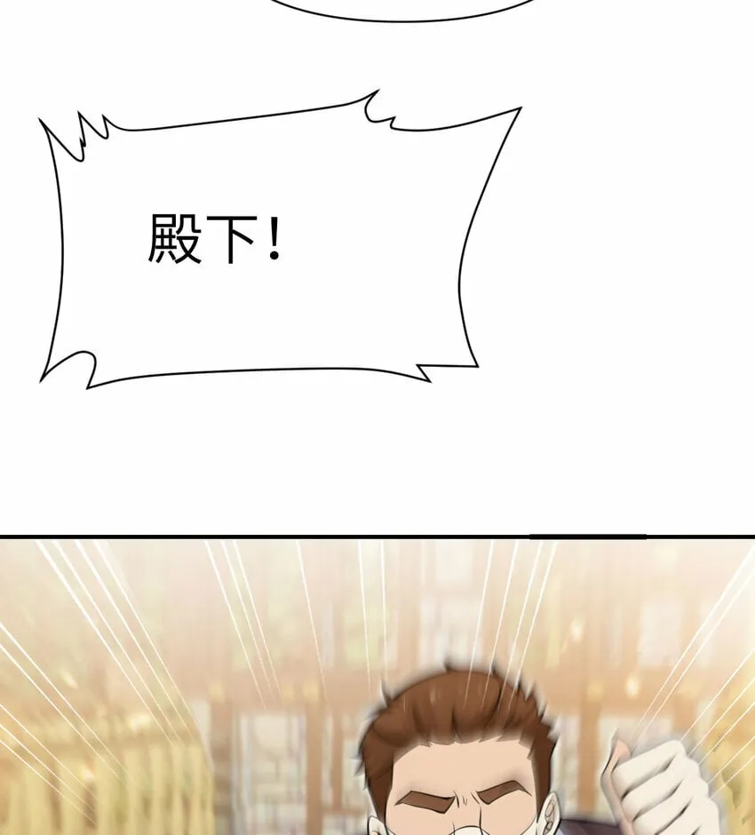 32 废矿？ 第61页