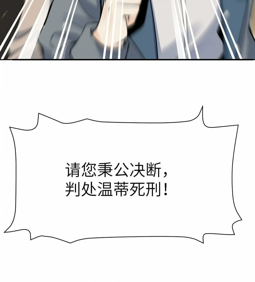 32 废矿？ 第63页