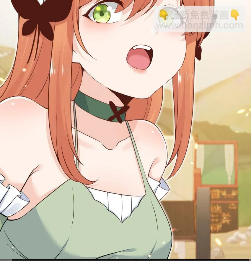 32 废矿？ 第65页