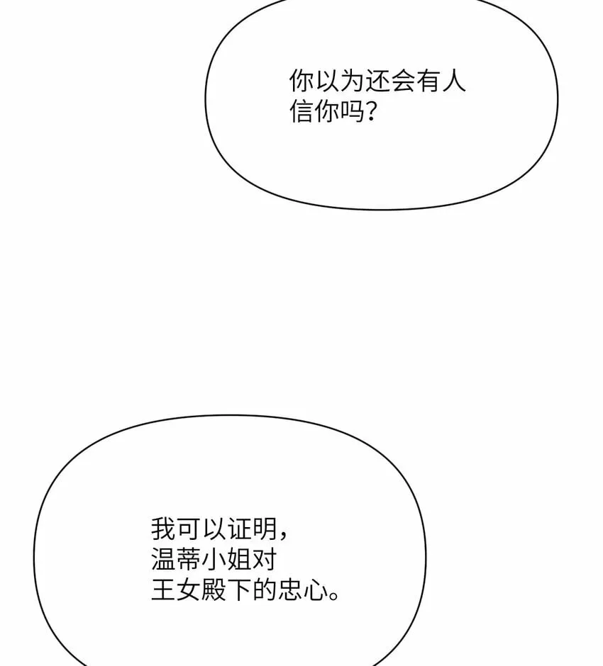 32 废矿？ 第69页