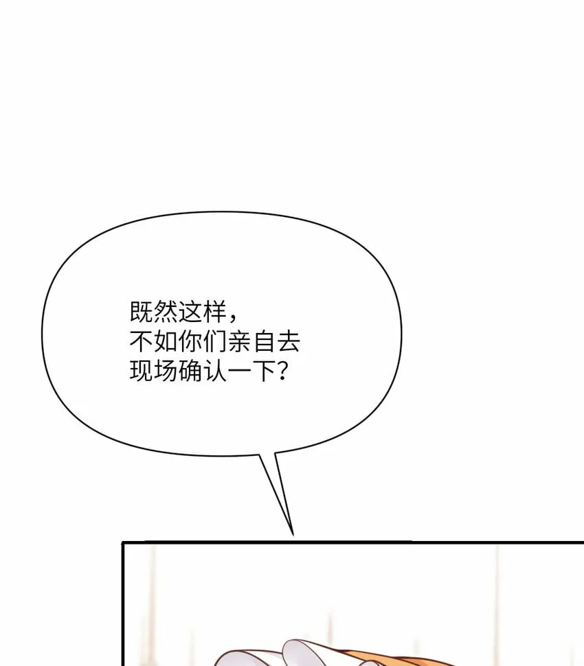 32 废矿？ 第128页