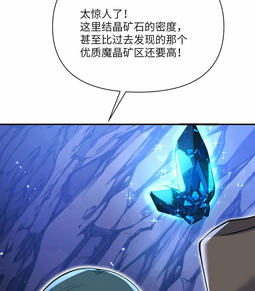 32 废矿？ 第134页