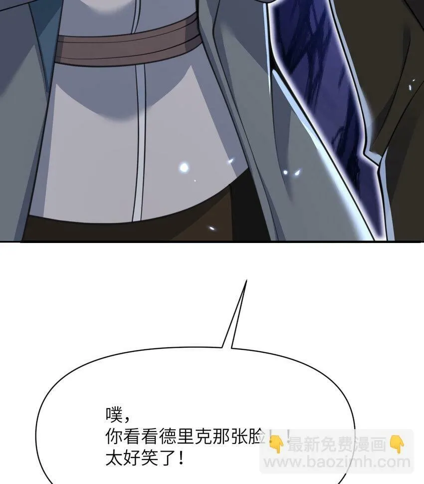 32 废矿？ 第136页