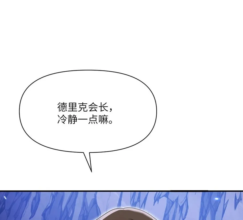 33 献给王女的礼物 第2页