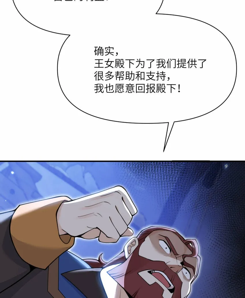 34 香水 第7页