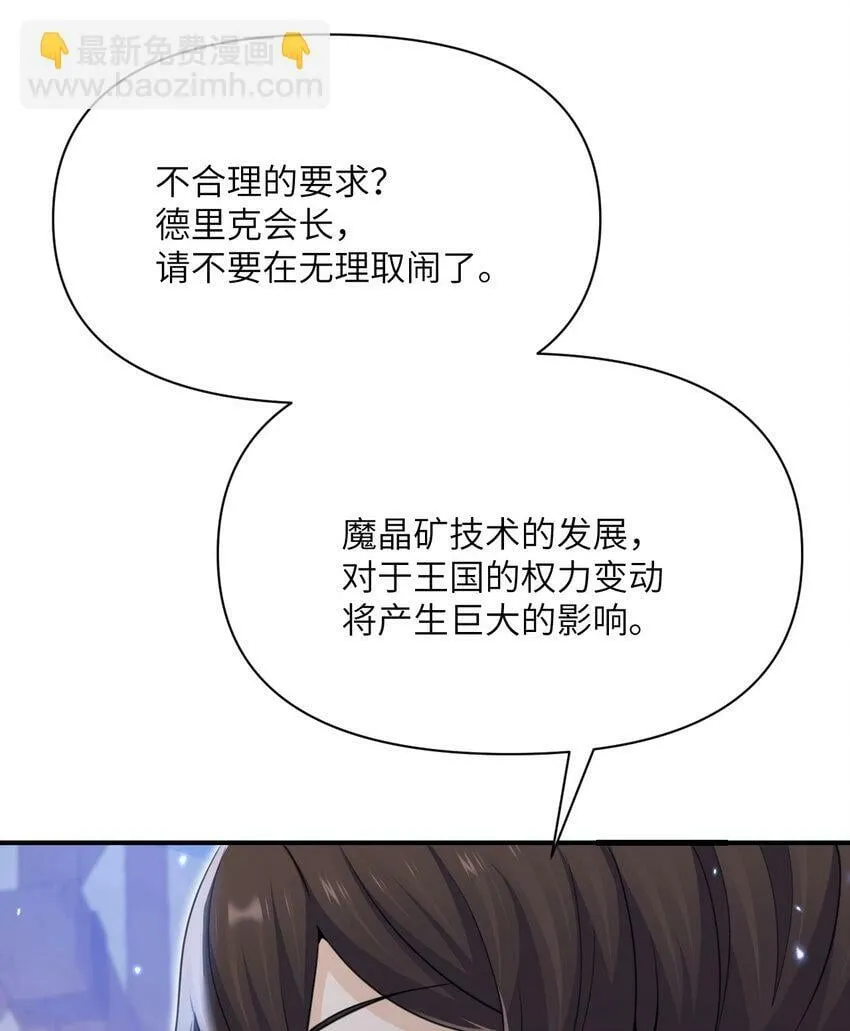 34 香水 第10页
