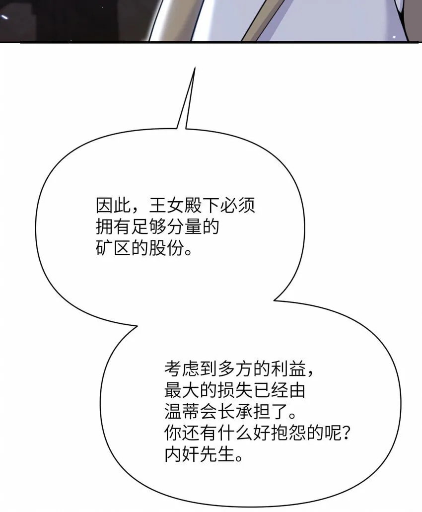 34 香水 第12页