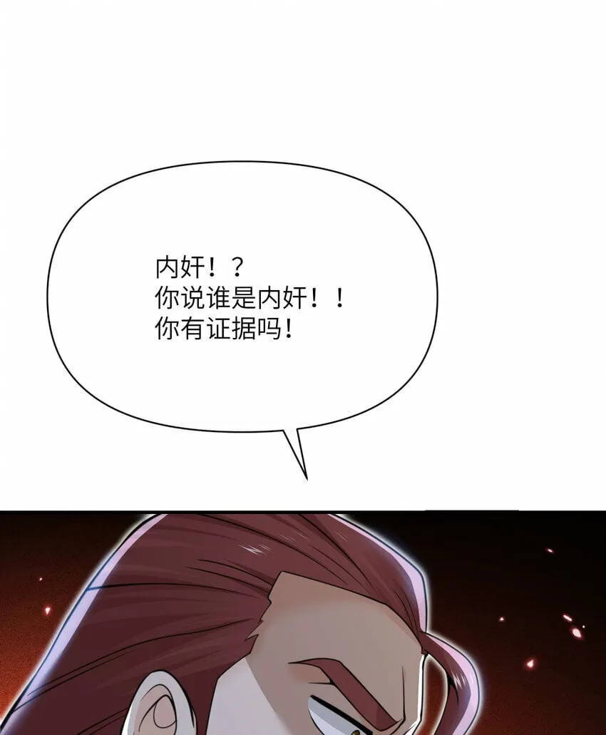 34 香水 第13页