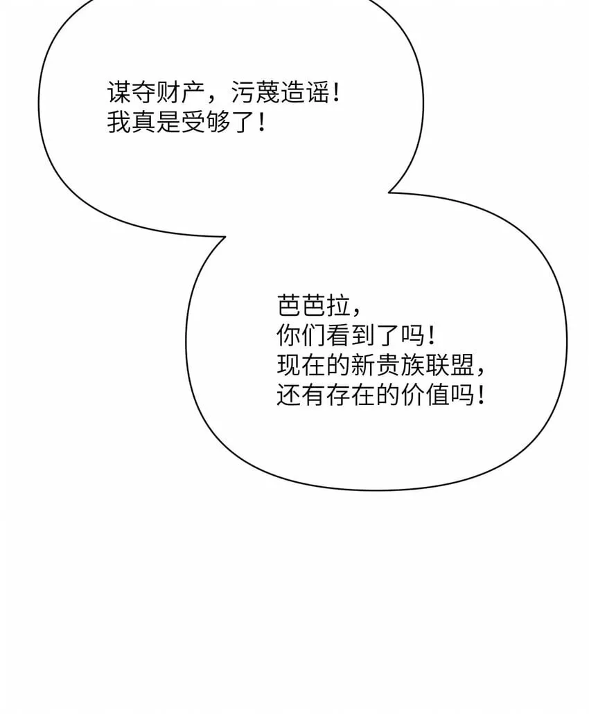34 香水 第15页