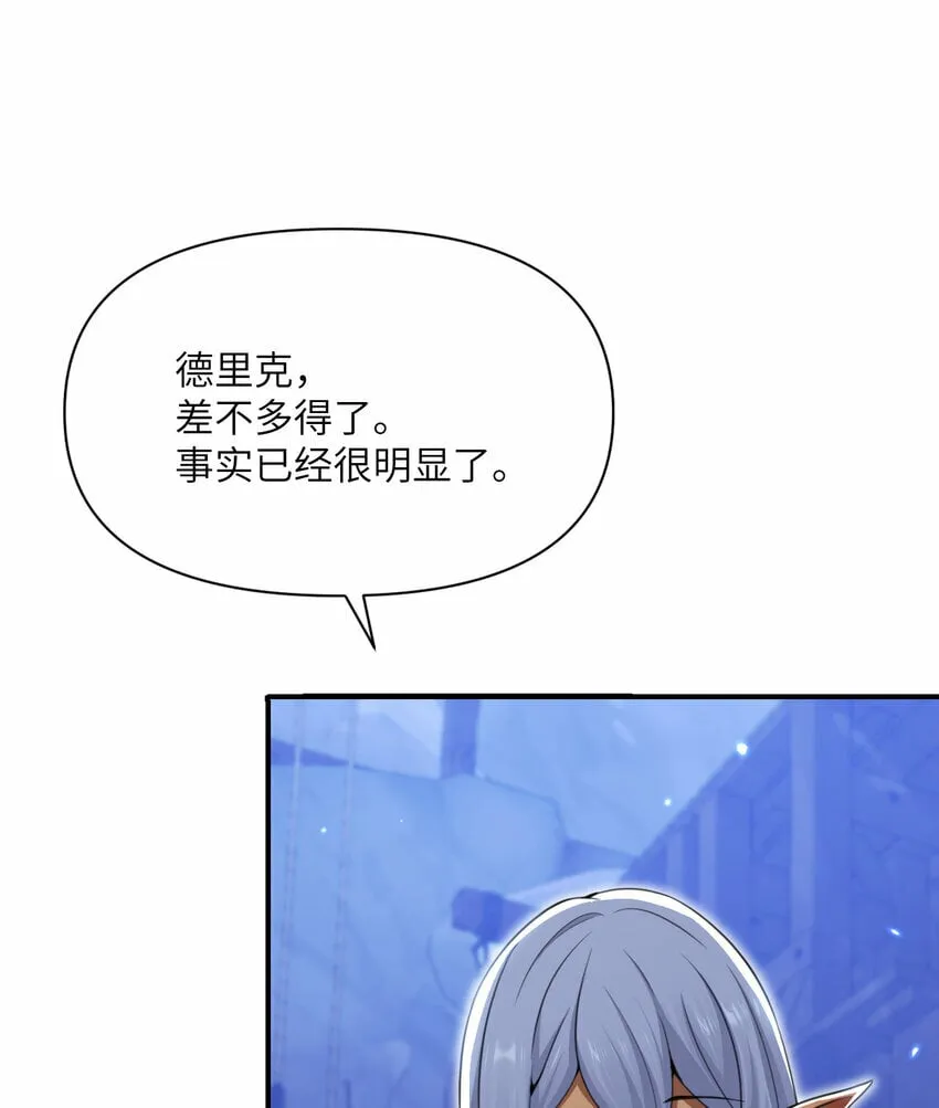 34 香水 第16页
