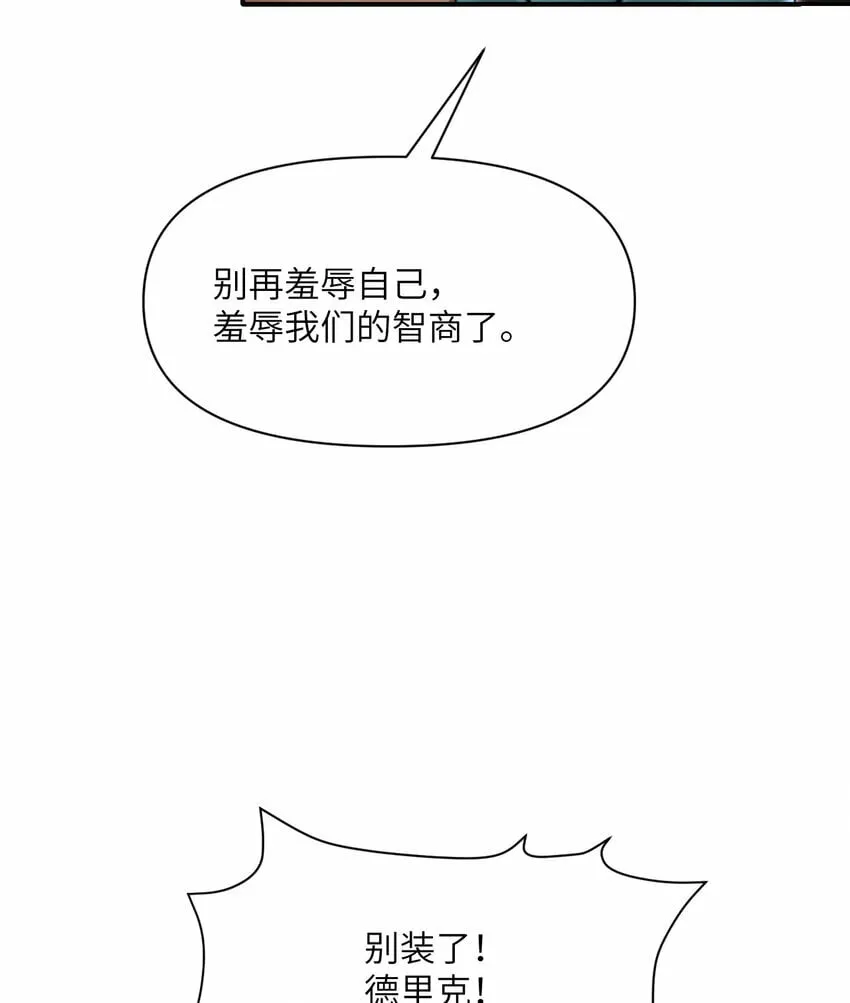34 香水 第18页