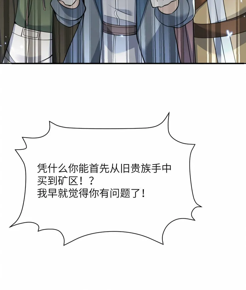 34 香水 第20页