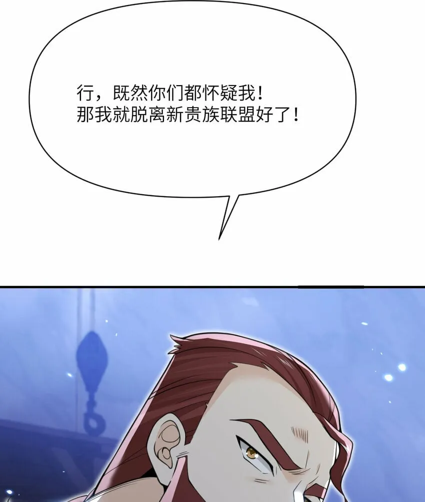 34 香水 第21页