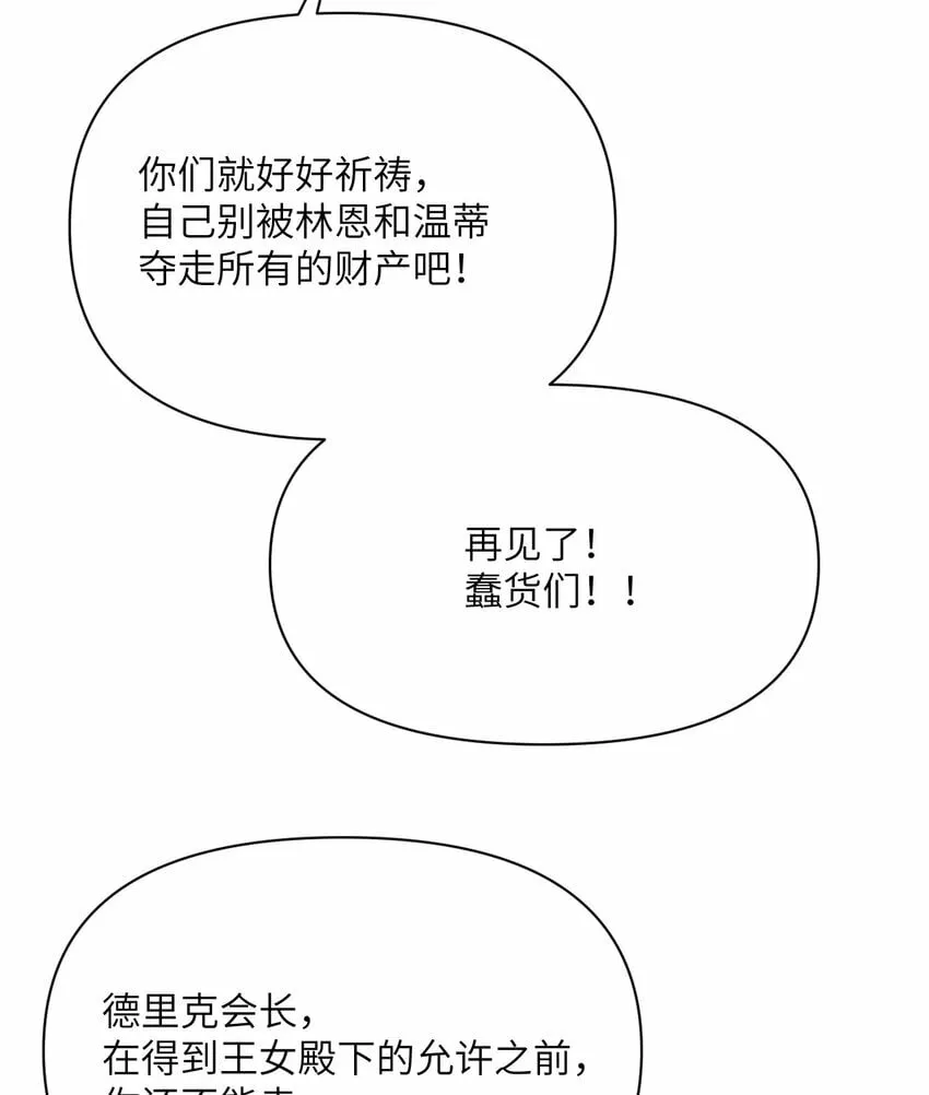 34 香水 第23页