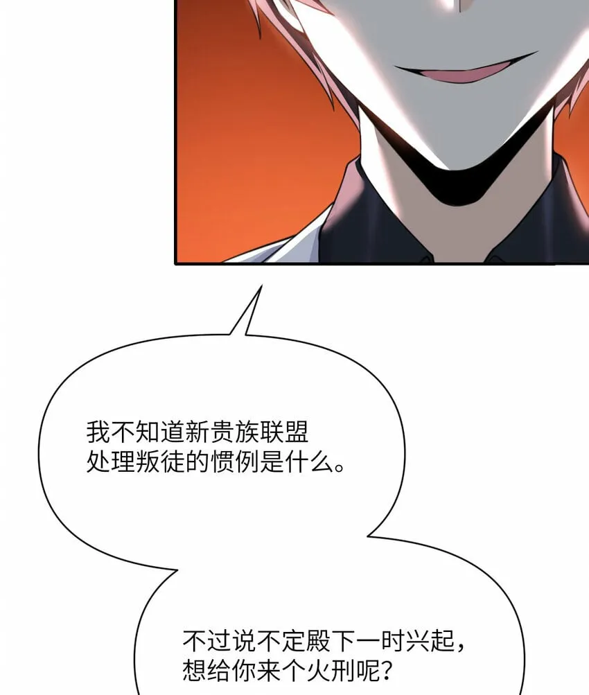 34 香水 第25页