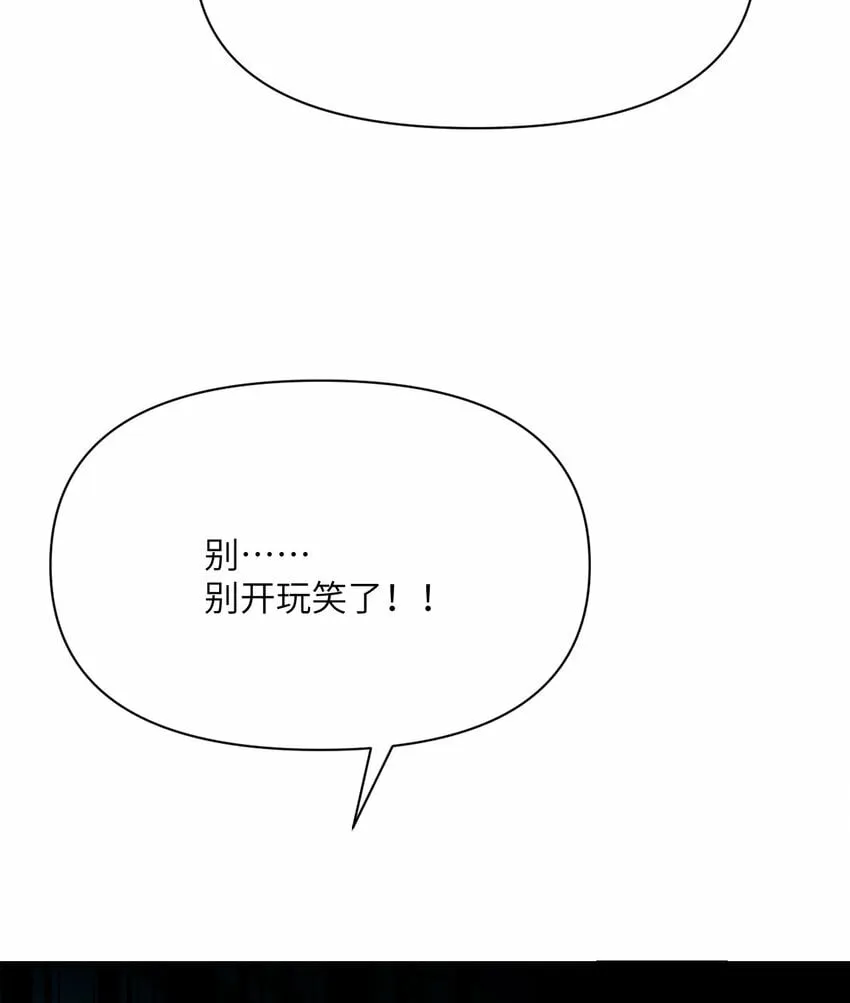 34 香水 第26页