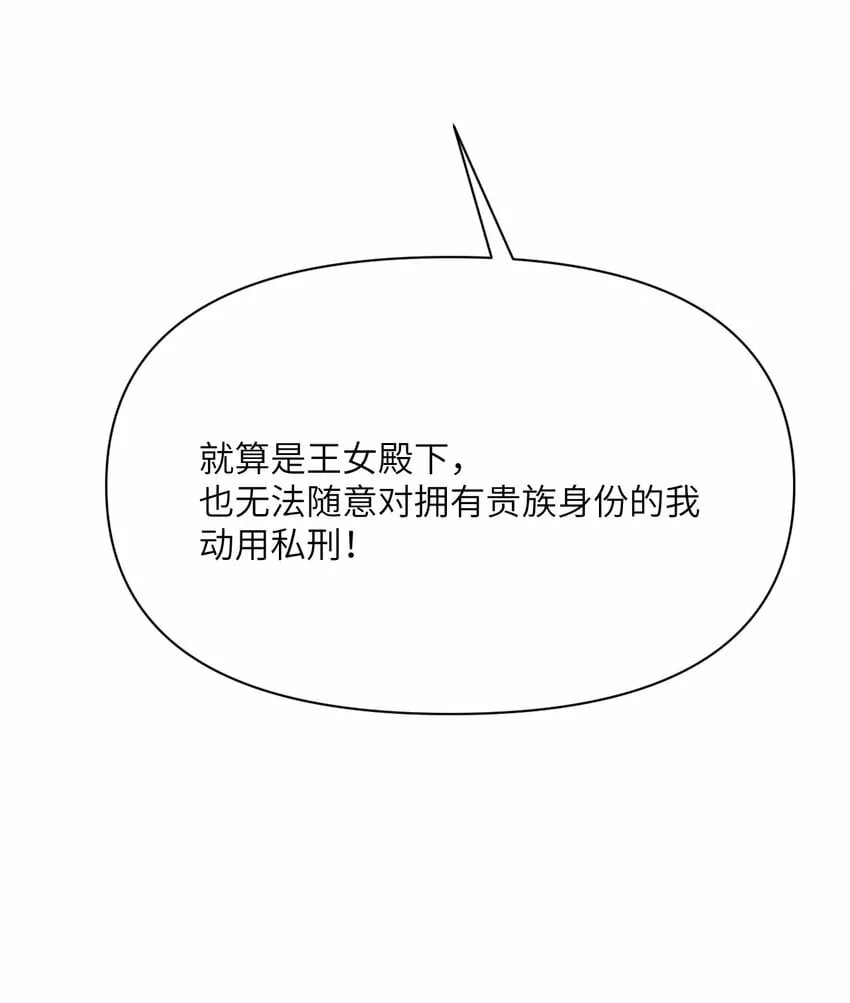 34 香水 第29页