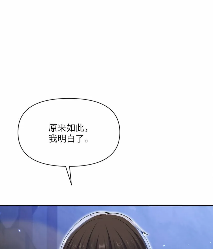 34 香水 第30页