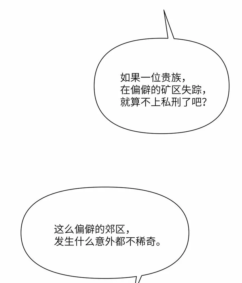 34 香水 第32页
