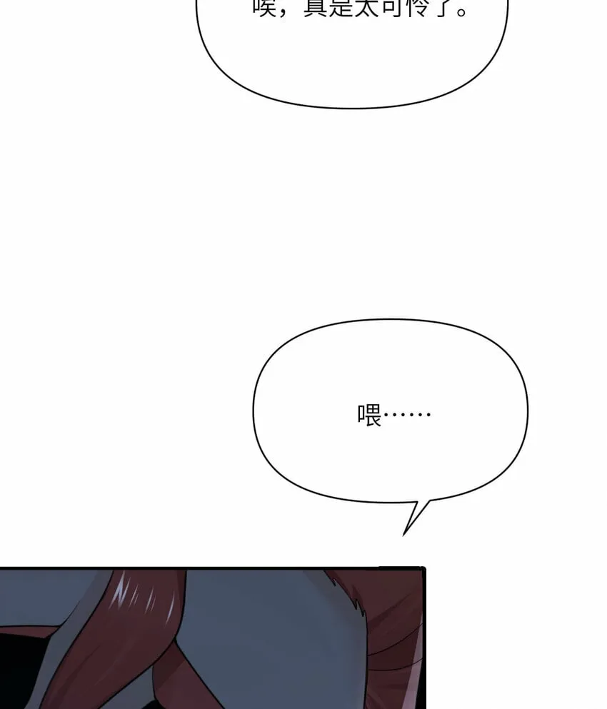 34 香水 第35页