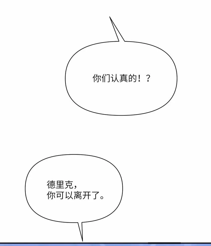 34 香水 第37页
