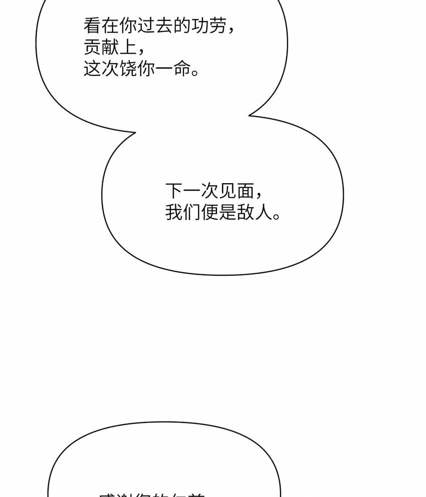 34 香水 第40页