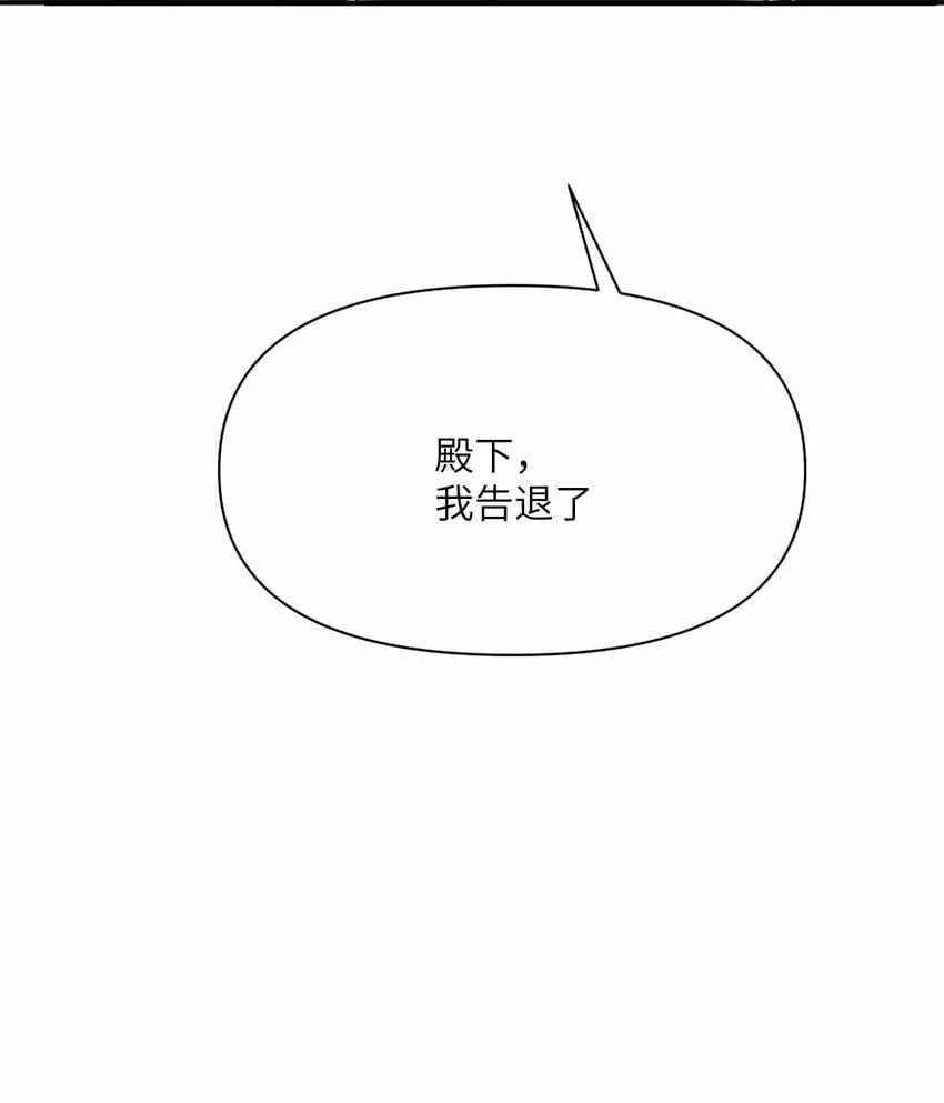 34 香水 第43页