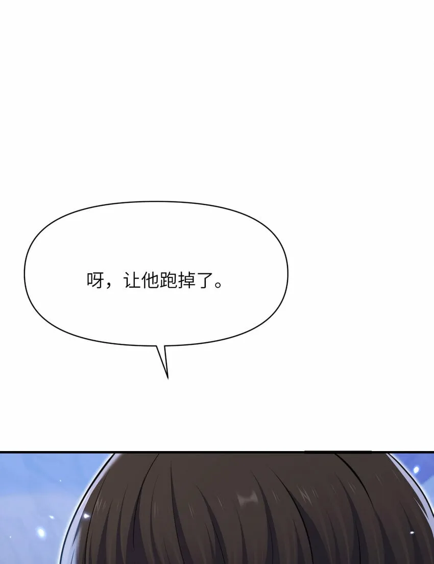 34 香水 第44页
