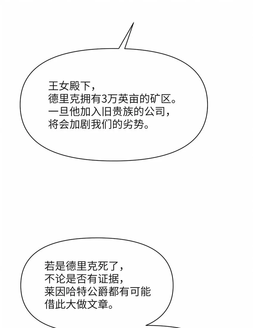 34 香水 第46页