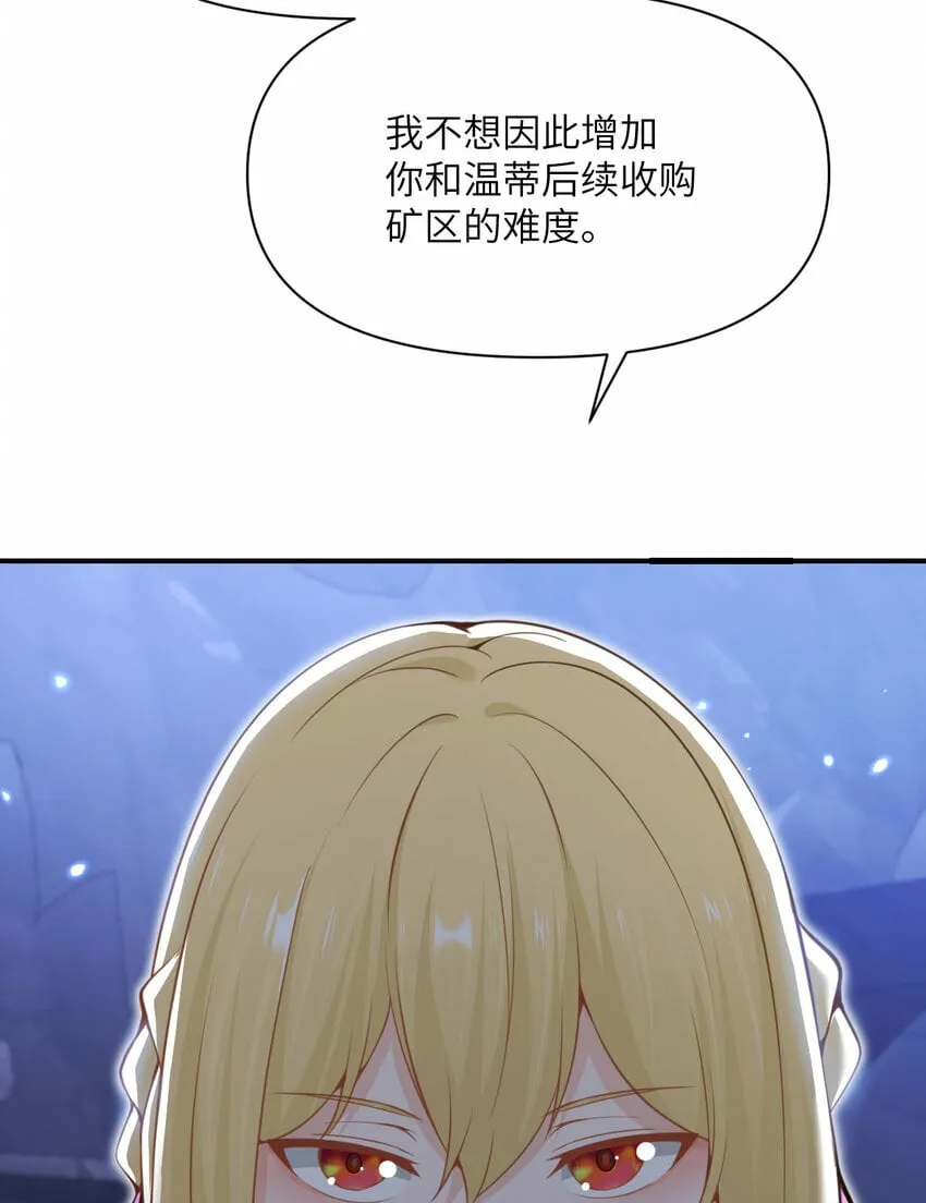 34 香水 第47页